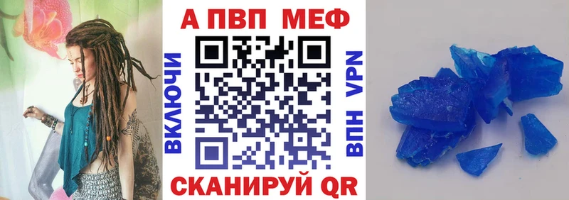 наркошоп  ОМГ ОМГ зеркало  сайты даркнета какой сайт  Чишмы  Alpha PVP кристаллы 
