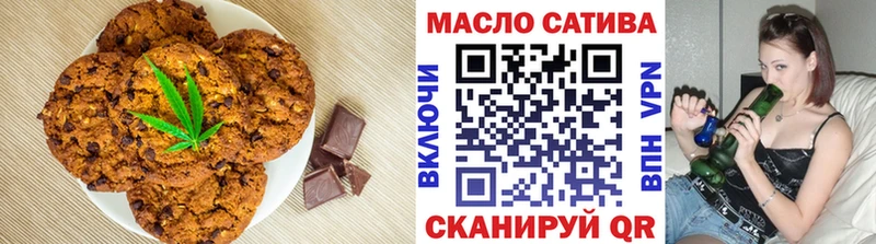 где купить   Чишмы  Cannafood марихуана 