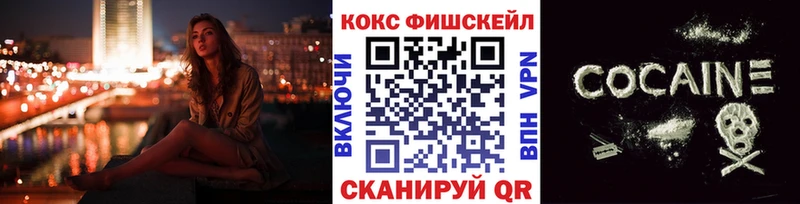 OMG рабочий сайт  продажа наркотиков  Чишмы  КОКАИН Колумбийский 