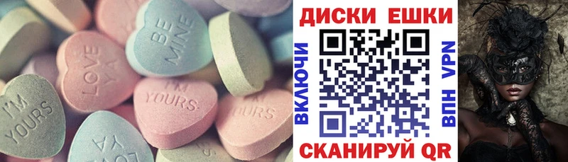 Экстази Punisher Чишмы