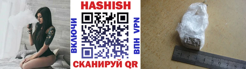 ГАШИШ убойный  Чишмы 