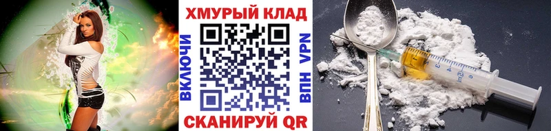 купить  сайты  Чишмы  ГЕРОИН гречка 