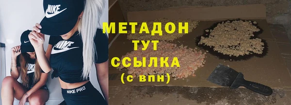 амф Абинск