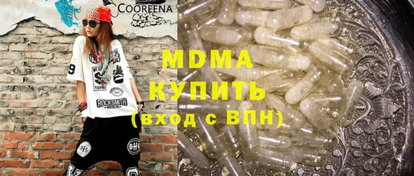 гашишное масло Алексин