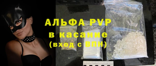 альфа пвп Алексеевка