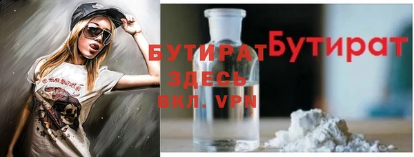 герыч Абдулино