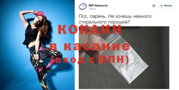 таблы Осинники