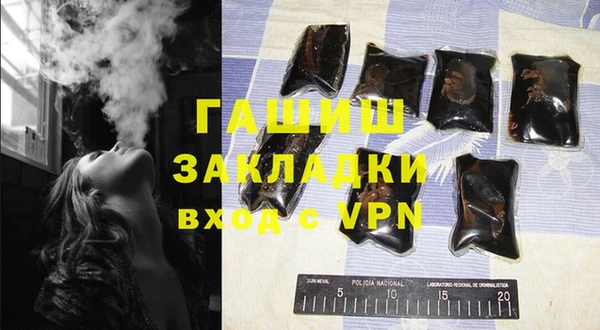 марки lsd Осташков