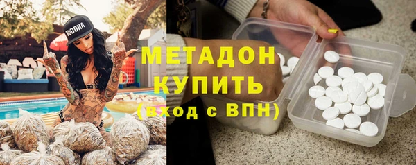 MDMA Premium VHQ Заволжск