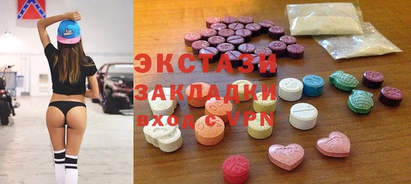 гашишное масло Алексин
