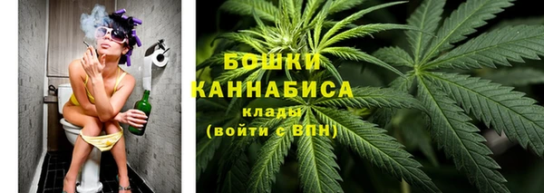 марихуана Абаза