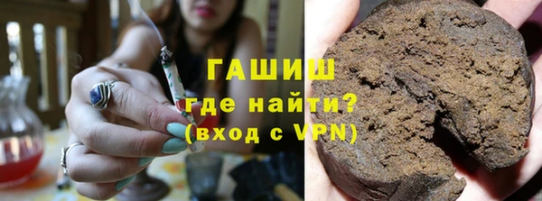метамфетамин Заволжье