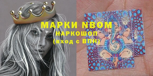MDMA Козловка