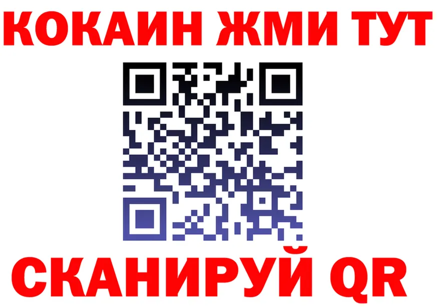 Cocaine FishScale зеркало маркетплейс OMG Чишмы