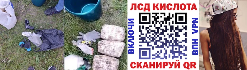 наркота  Чишмы  ЛСД экстази ecstasy 