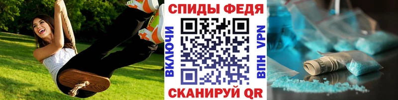 МЕТАМФЕТАМИН винт  блэк спрут вход  Чишмы  наркошоп 