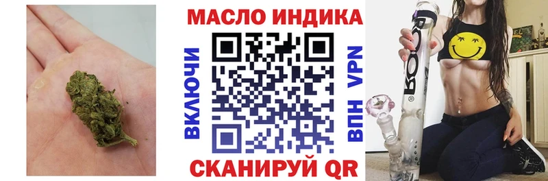 даркнет сайт  Чишмы  Дистиллят ТГК Wax 